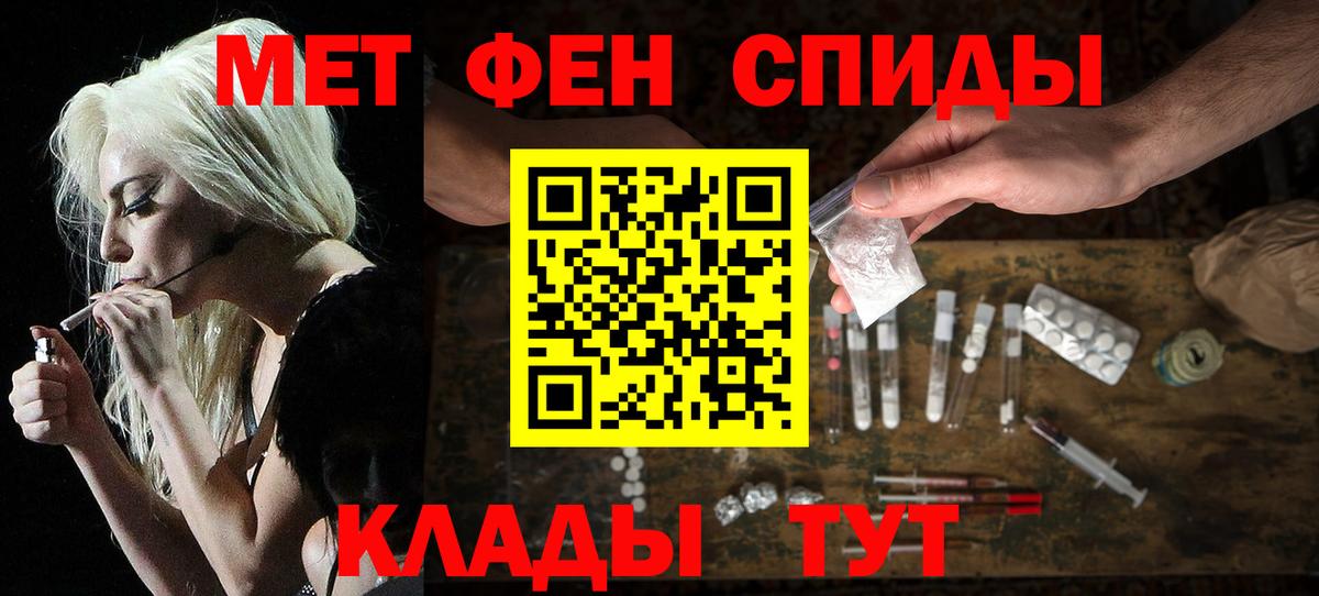 Амфетамин Розовый  Вход с VPN  АМФЕТАМИН  Донской 
