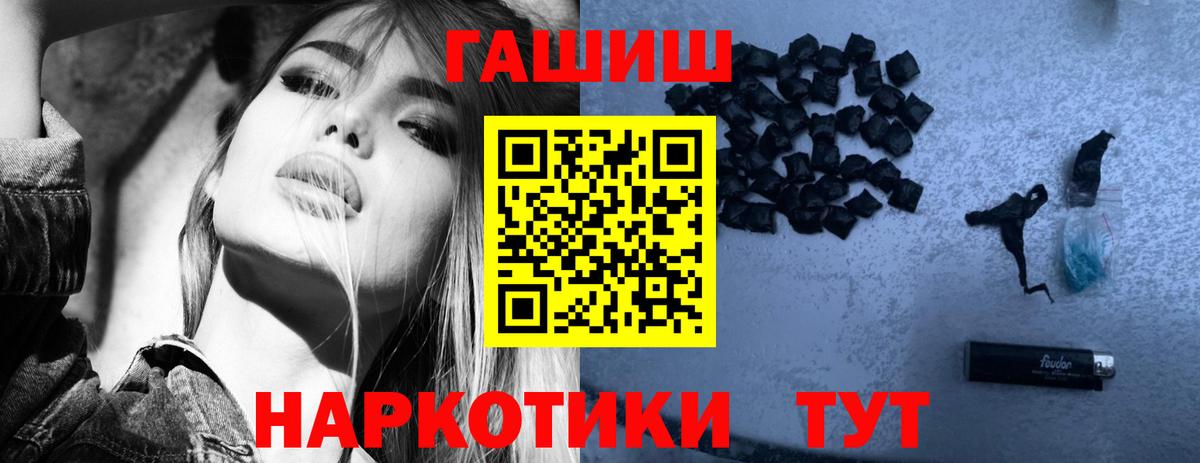 ГАШ убойный Донской