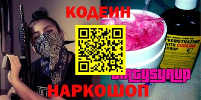 мяу мяу кристалл Ликино-Дулёво
