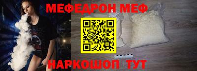 метамфетамин Ливны