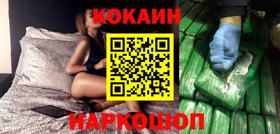 метамфетамин Ливны
