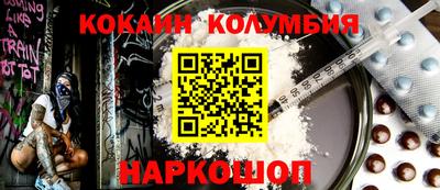 метамфетамин Ливны