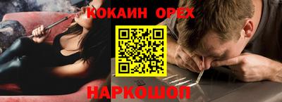 метамфетамин Ливны