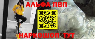 метамфетамин Ливны