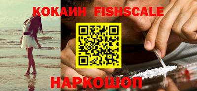 метамфетамин Ливны