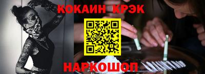 метамфетамин Ливны