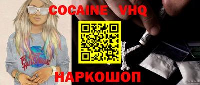 метамфетамин Ливны