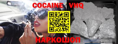мяу мяу кристалл Ликино-Дулёво