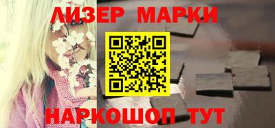 метамфетамин Ливны
