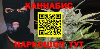 метамфетамин Ливны