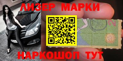 метамфетамин Ливны