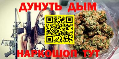 мяу мяу кристалл Ликино-Дулёво