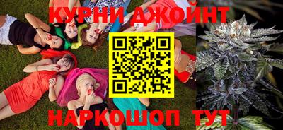 метамфетамин Ливны
