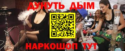 метамфетамин Ливны