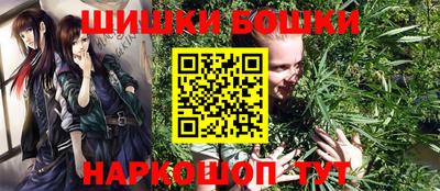 метамфетамин Ливны