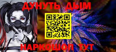 метамфетамин Ливны