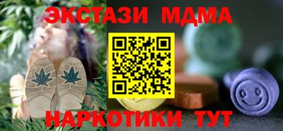 мяу мяу кристалл Ликино-Дулёво
