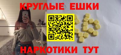 гашиш Лесосибирск