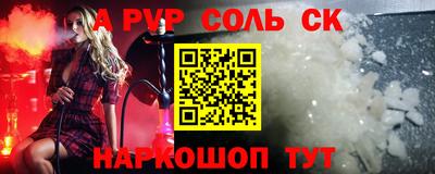 мяу мяу кристалл Ликино-Дулёво
