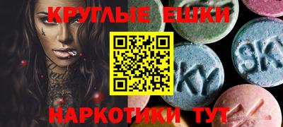 мяу мяу кристалл Ликино-Дулёво