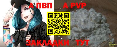 метамфетамин Ливны