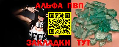 мяу мяу кристалл Ликино-Дулёво