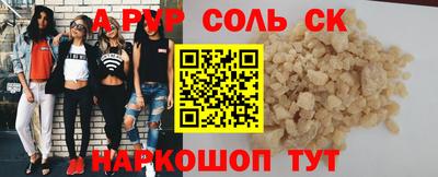 мяу мяу кристалл Ликино-Дулёво