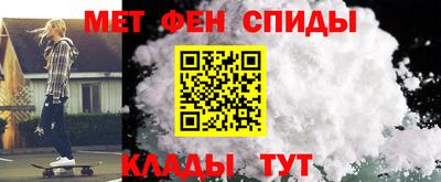 мяу мяу кристалл Ликино-Дулёво