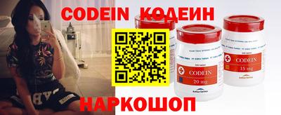 мяу мяу кристалл Ликино-Дулёво