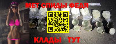 мяу мяу кристалл Ликино-Дулёво