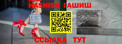 метамфетамин Ливны