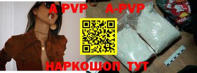 гашиш Лесосибирск
