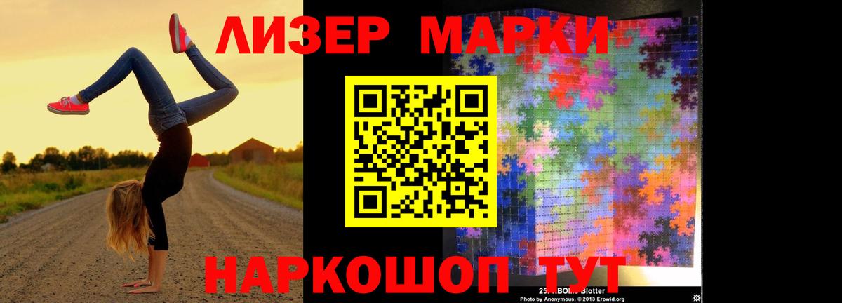 Донской  ЛСД экстази  Вход с VPN  LSD-25 экстази ecstasy 