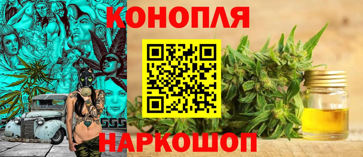 МАРИХУАНА Amnesia Донской